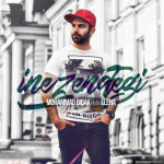 Mohammad Bibak – Ine Zendegi