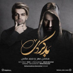 Mohsen Mehr And Majid Max – Bad Kardi