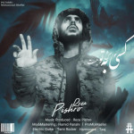 Reza Pishro – Kasi Havasesh Beto Nist - 
