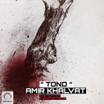Amir Khalvat – Tond - 