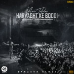 Amir Tataloo – Harvaght Ke Boodi - 
