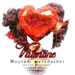Meysam Marzdashti – Valentine