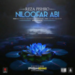 Reza Pishro – Niloofare Abi (New Version) - 
