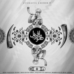 Reza Pishro – SorIsrafil - 