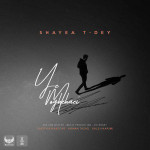Shayea – Ye Moghehaei (Ft Tdey) - 