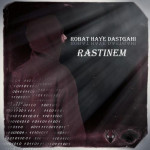 Rastinem – Robathaye Dastgahi - 