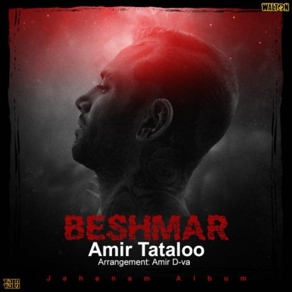 Amir Tataloo – Beshmar