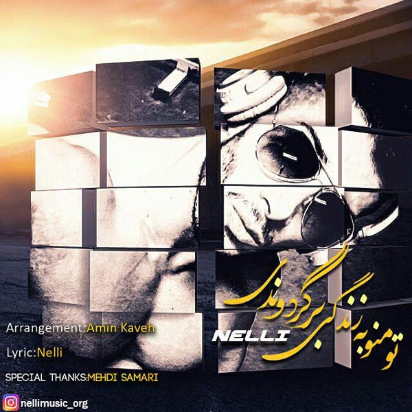 Nelli – To Mano Be Zendegi Bargardoondi