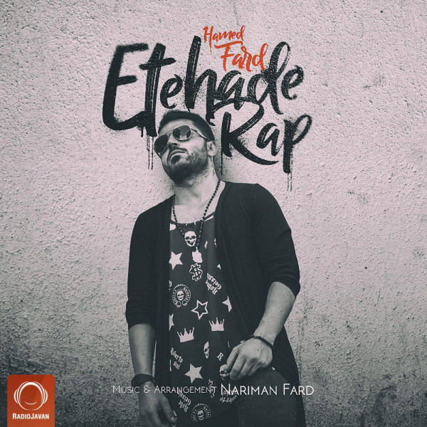 Hamed Fard – Etehade Rap