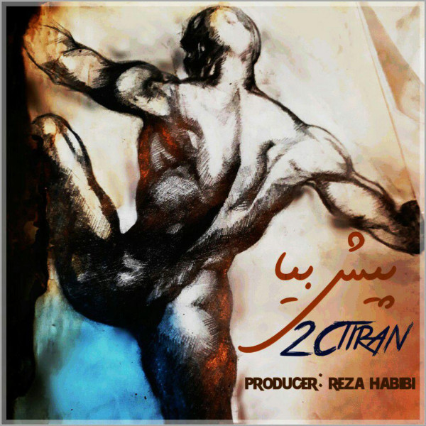 2Ctiran – Pish Bia