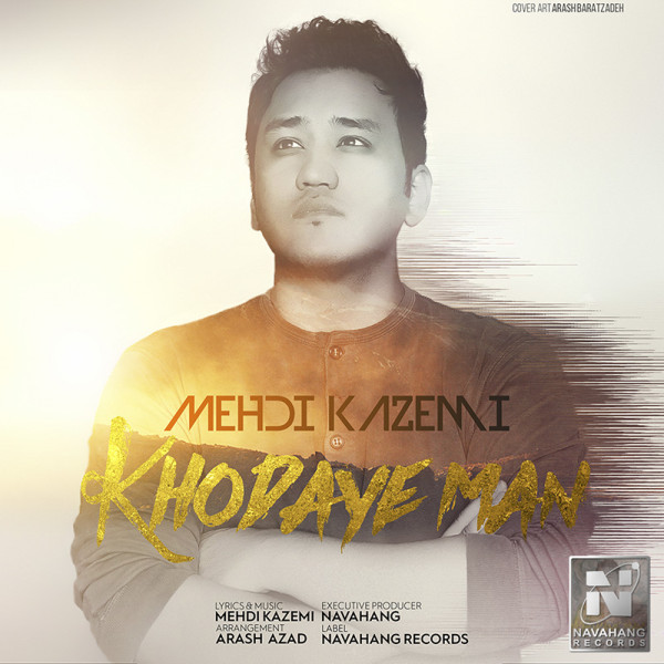 Mehdi Kazemi – Khodaye Man