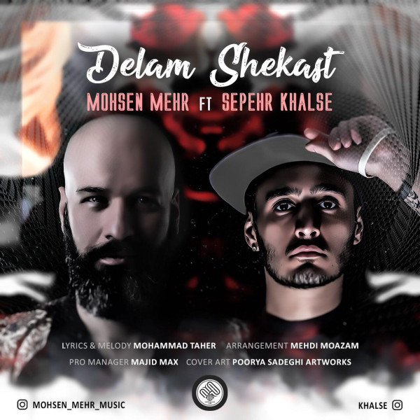 Mohsen Mehr Ft Khalse – Delam Shekast