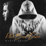 Masih And Arash Ap – Khali Bood Dastam