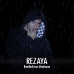 Rezaya – Emshab Too Khiaboon