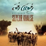 Sepehr Khalse – Refighaye Rafte