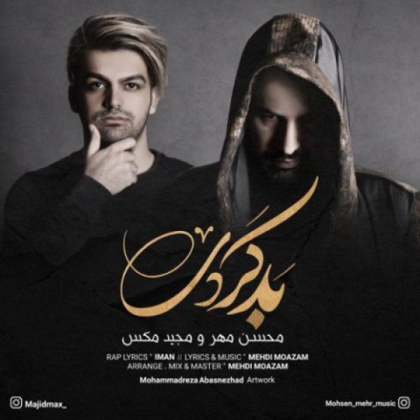 Mohsen Mehr And Majid Max – Bad Kardi
