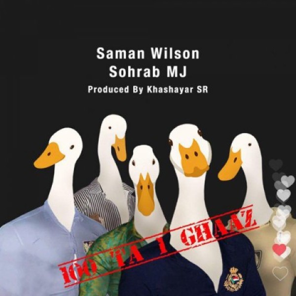Saman Wilson And Sohrab MJ – 100 Ta 1 Ghaaz