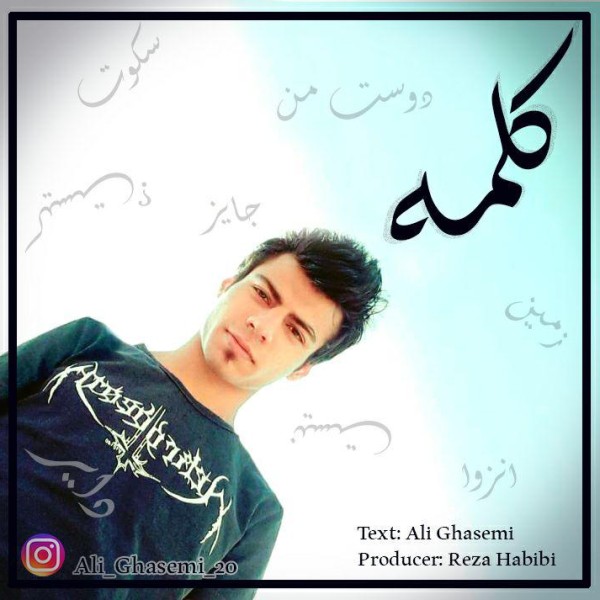 Ali Ghasemi – Kalame
