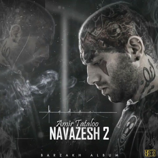 Amir Tataloo – Navazesh 2