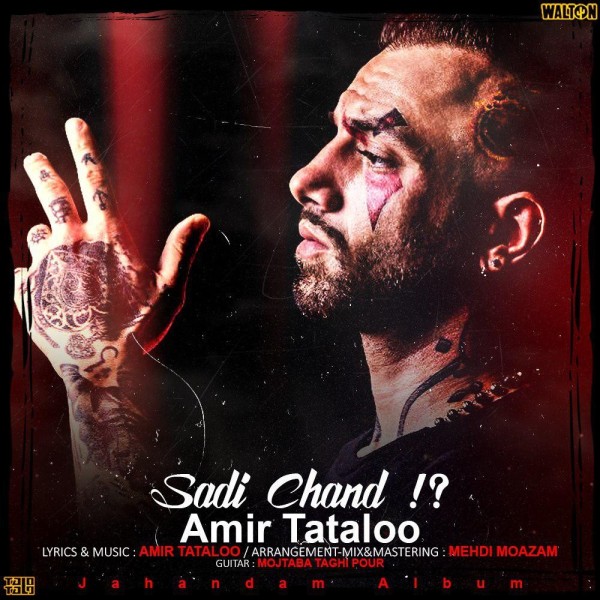 Amir Tataloo – Sadi Chand