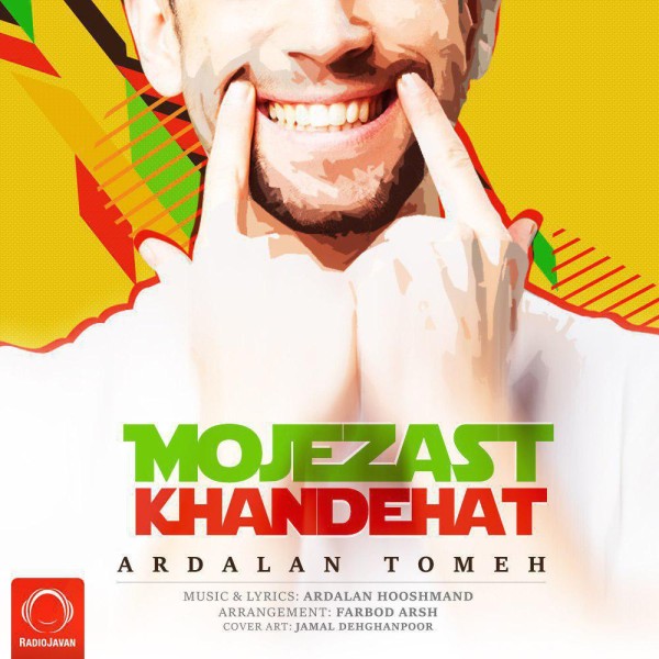 Ardalan Tomeh – Mojezast Khandehat
