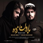Majid Max And Mehdi Moazam Called Baroon Zade