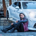 Kamran Hosseini – Eshghe Khas