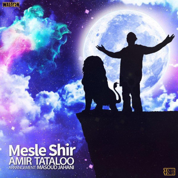 Amir Tataloo – Mesle Shir