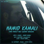 Hamid Kamali – Eine Khialet Nist (Guitar Version)