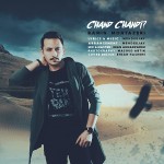 Ramin Montazeri – Chand Chandi
