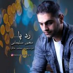 Moein Soleymani – Rade Pa