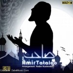 Amir Tataloo – Saheb - 