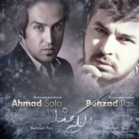 Behzad Pax & Ahmad Solo – Alaki Masalan