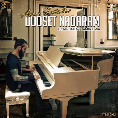 Amir Tataloo – Dooset Nadaram