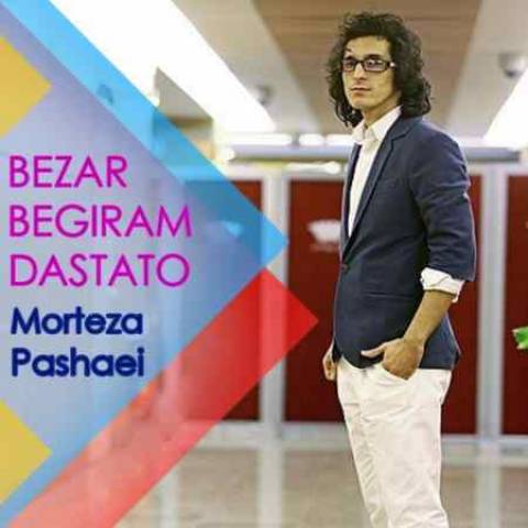 Morteza Pashaei – Bezar Begiram Dastato