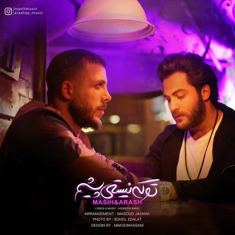 Masih & Arash Ap – To Ke Nisti Pisham