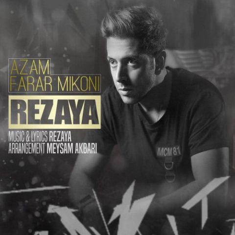 Rezaya – Azam Farar Mikoni