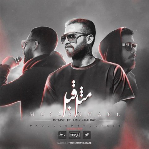 Octave And Amir Khalvat – Mesle Ghabl