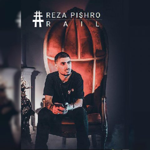 Reza Pishro – Rail