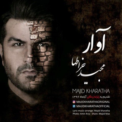 Majid Kharatha – Avar