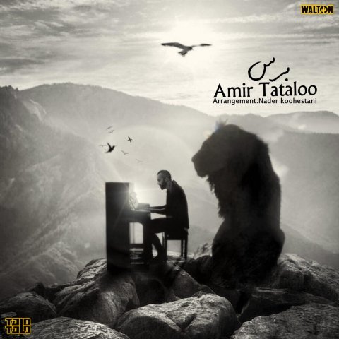 Amir Tataloo – Beres