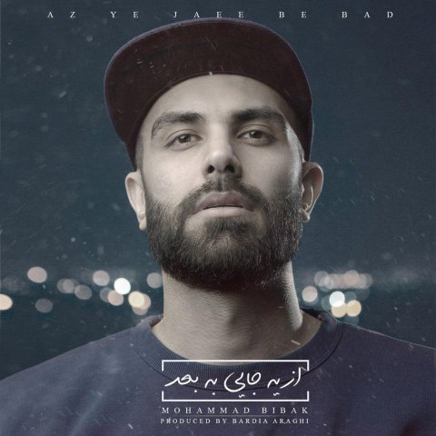 Mohammad Bibak – Az Ye Jaee Be Bad