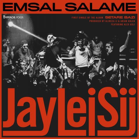 Jay Lei Sij – Emsal Salame