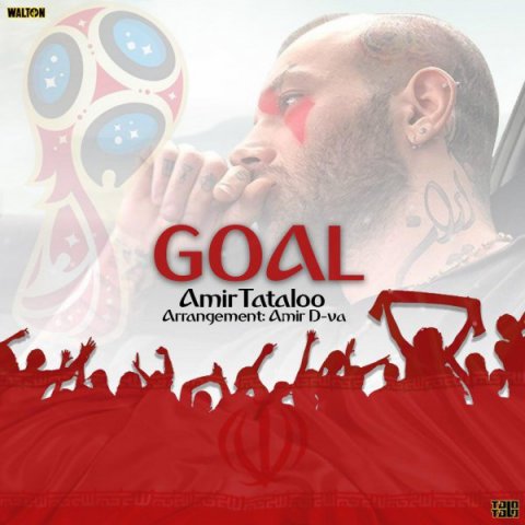 Amir Tataloo – Goal