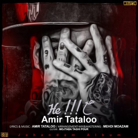 Amir Tataloo – He