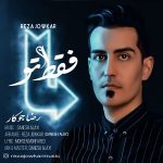 Reza Jowkar – Faghat To - 