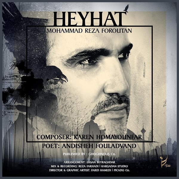 Mohammadreza Foroutan – Heyhat