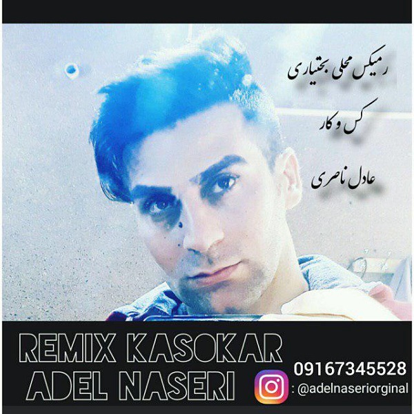 Adel Naseri – KasoKar