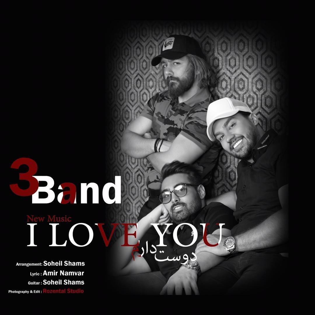 3Band – Dooset Daram