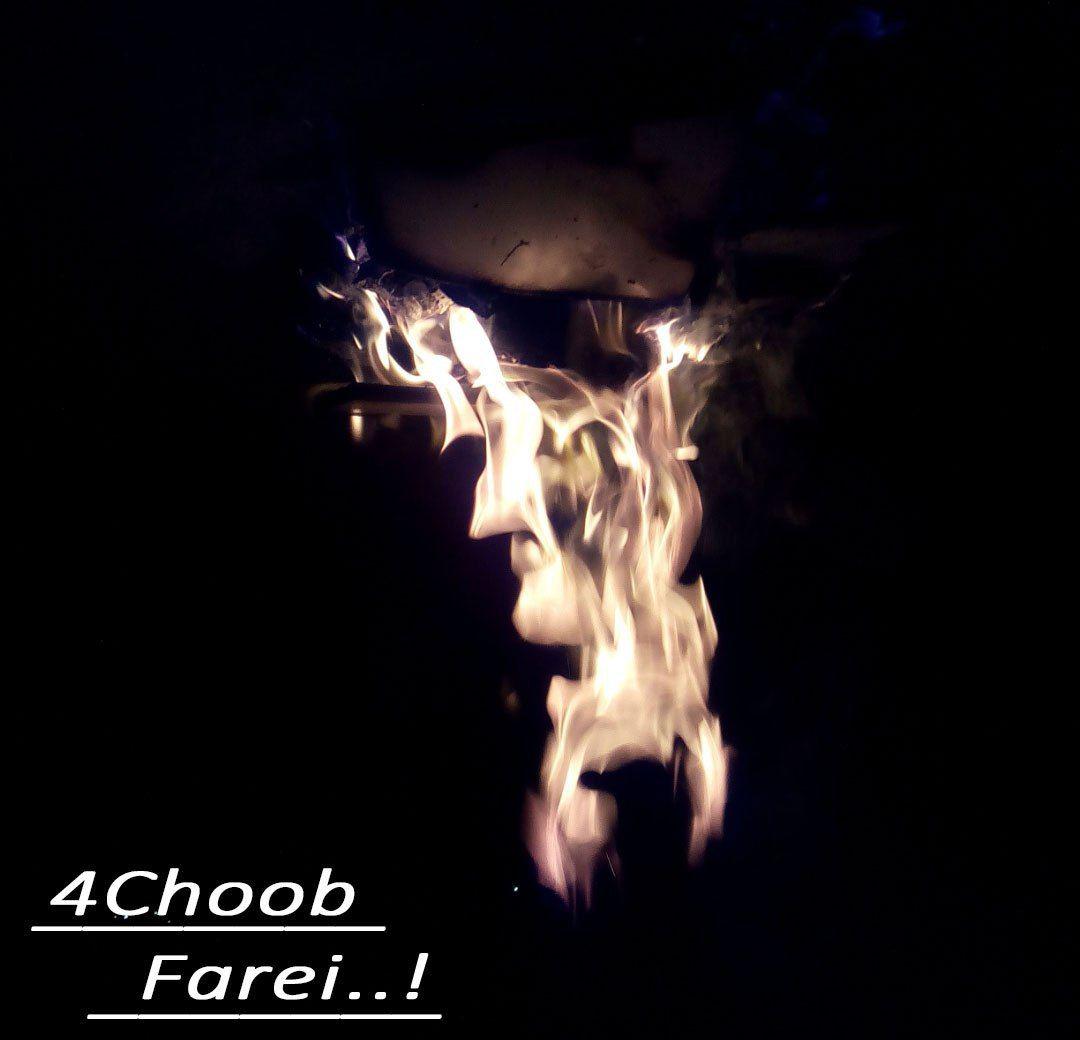 4Choob – Farei